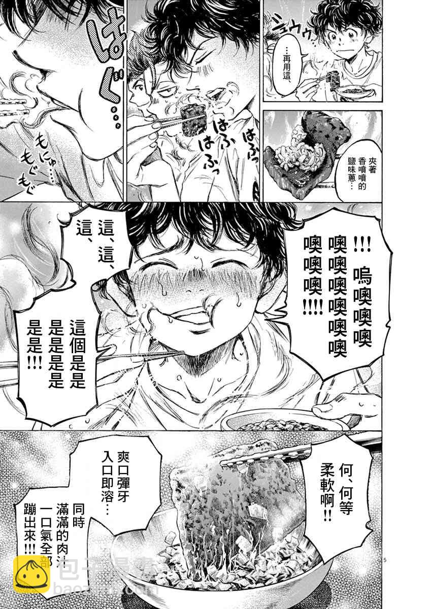 56话4