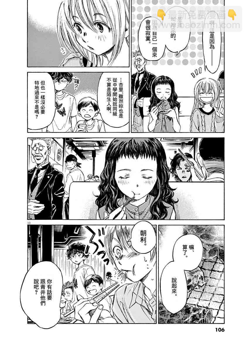 56话9