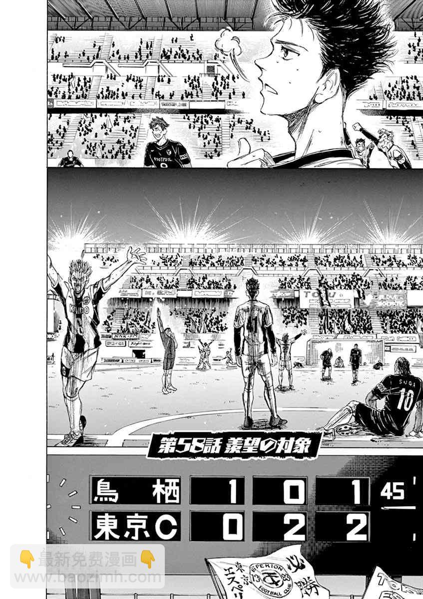 58话1