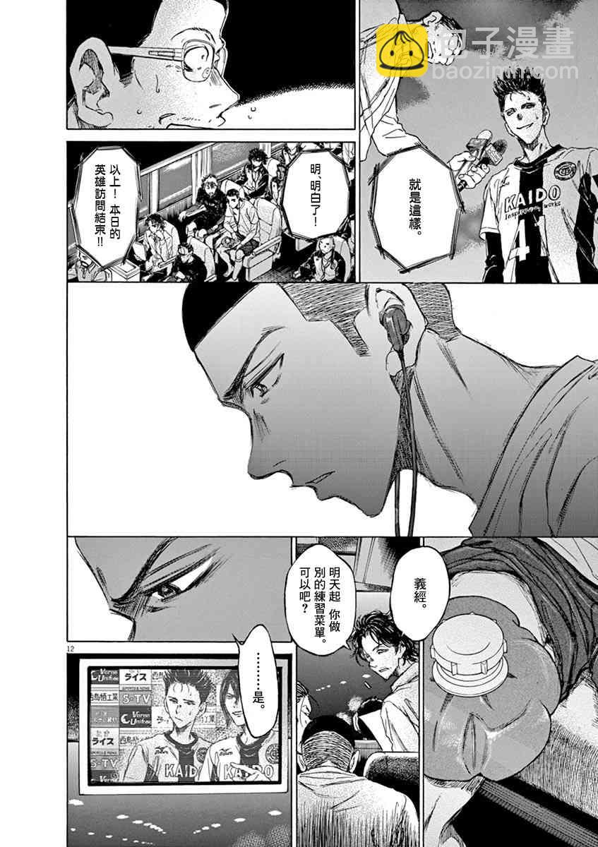 58话11