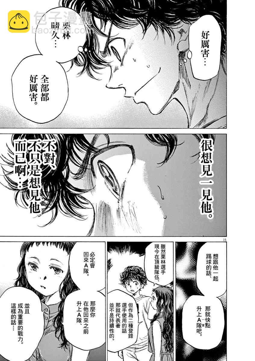 58话14