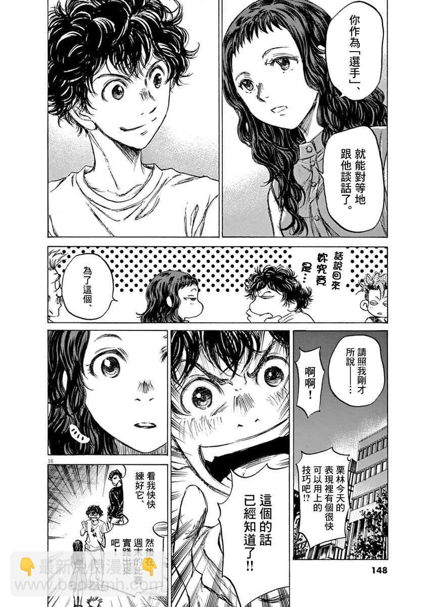 58话15