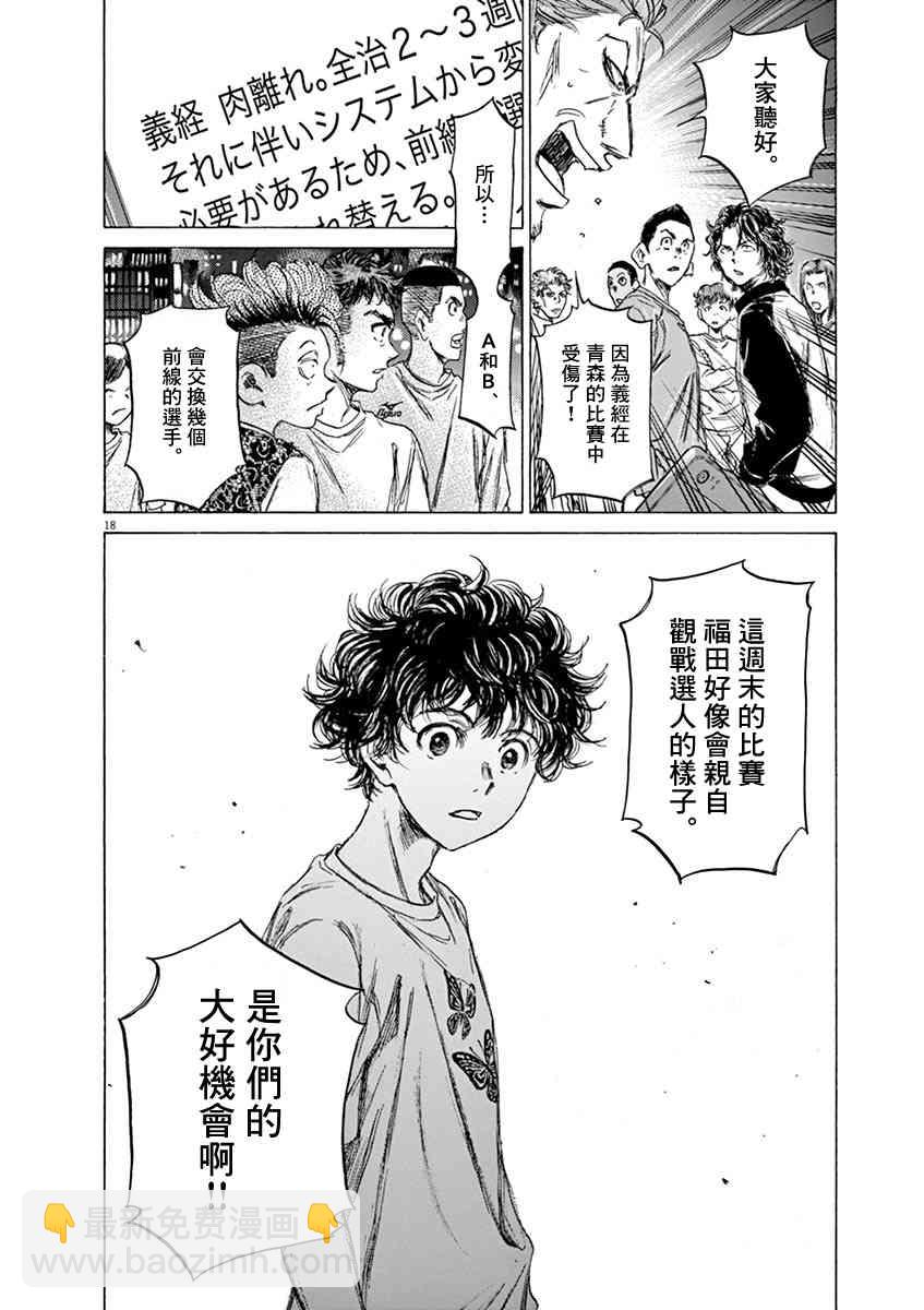 58话17
