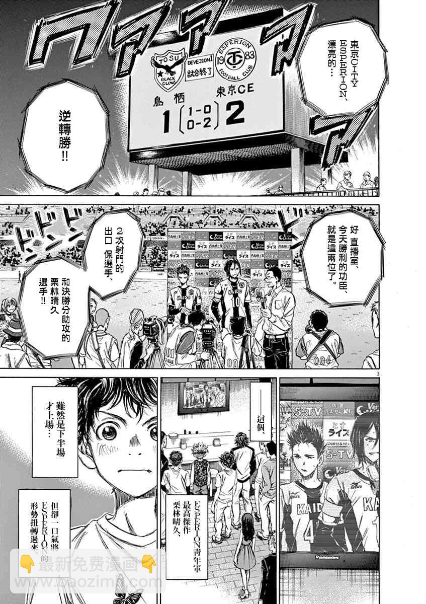 58话2