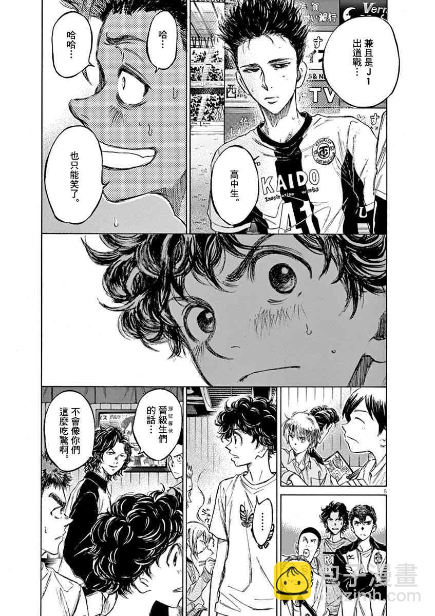 58话4
