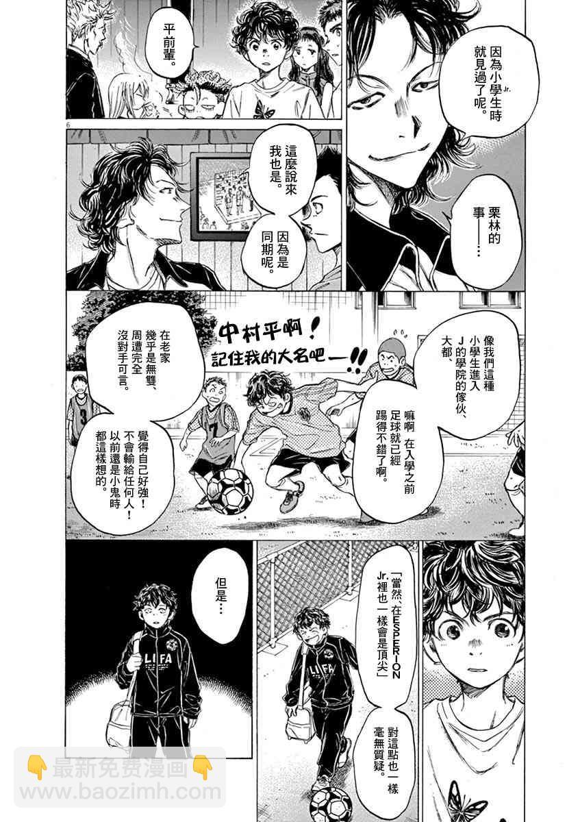 58话5