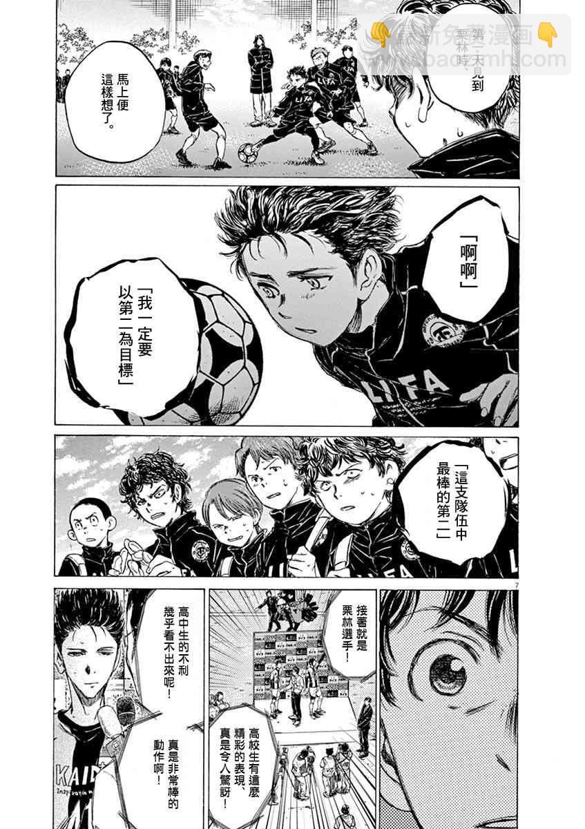 58话6