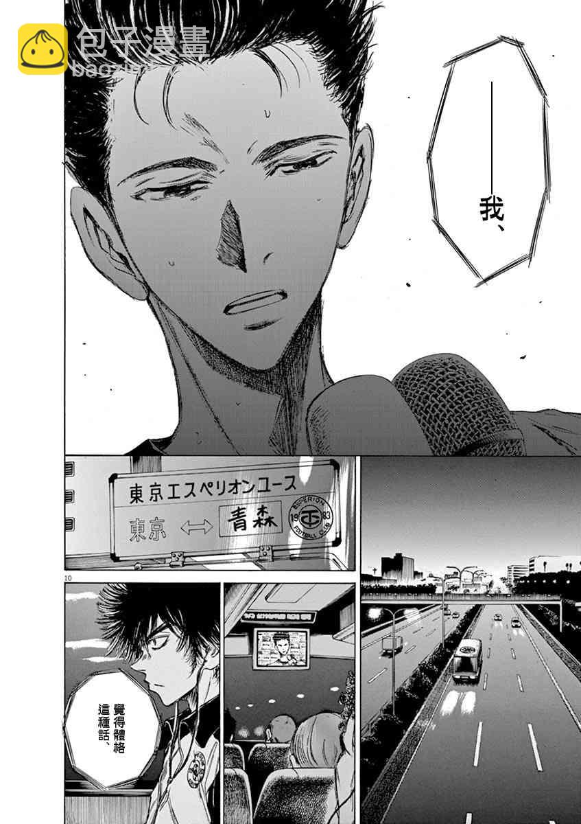 58话9