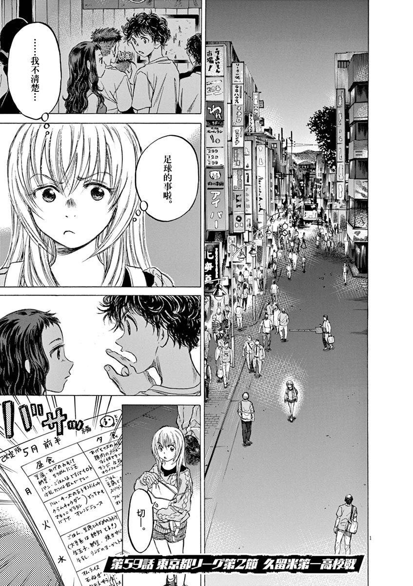 59话0