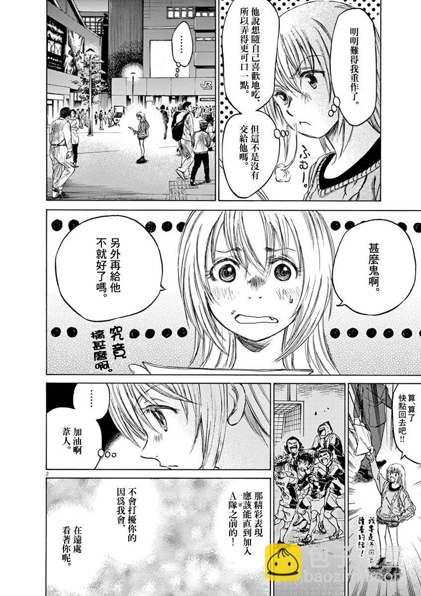 59话1