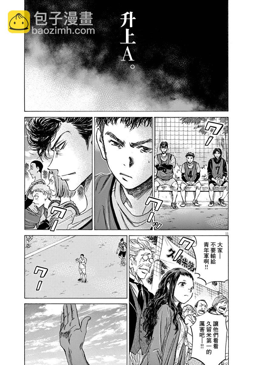59话10