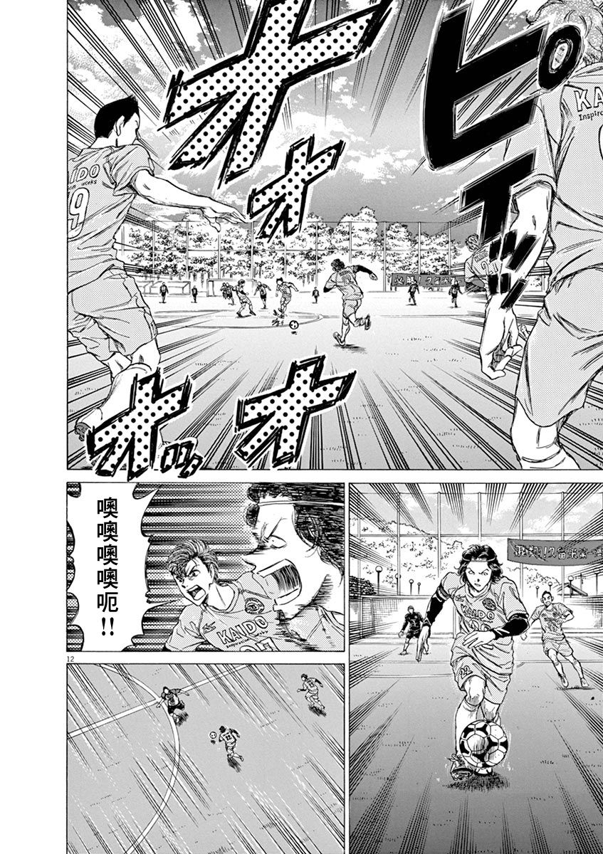 59话11