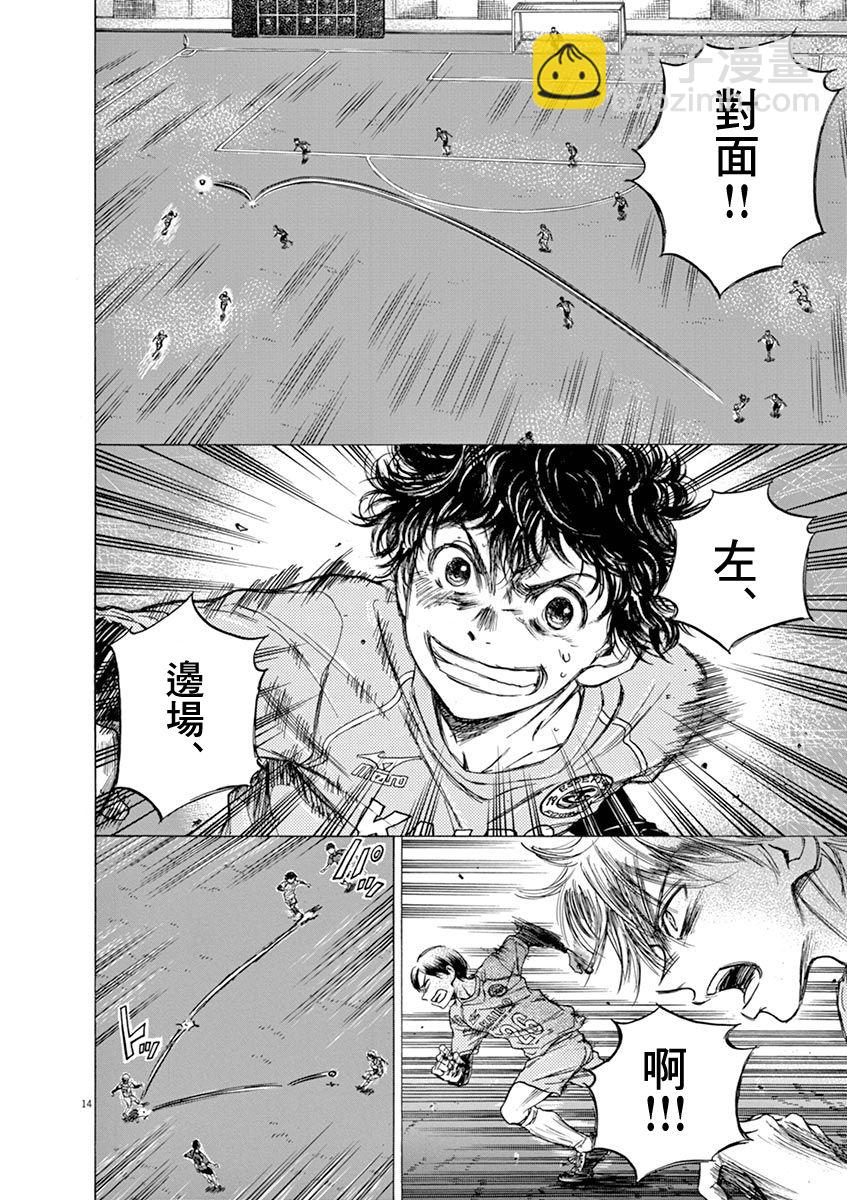 59话13