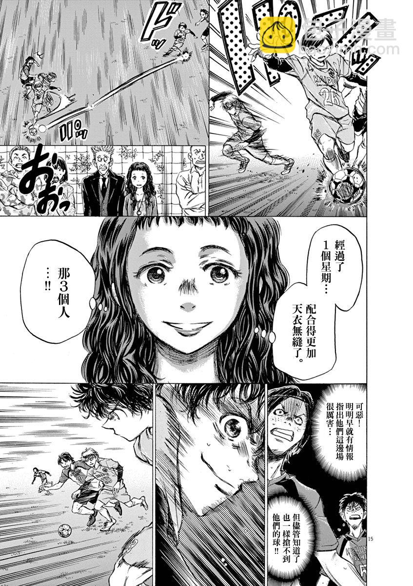 59话14