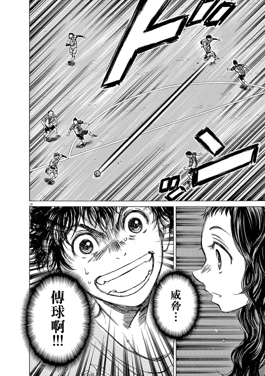59话17