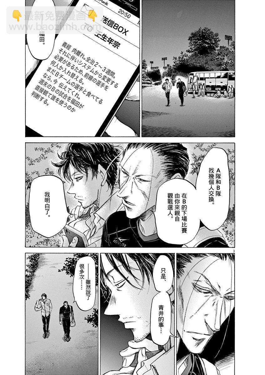59话2