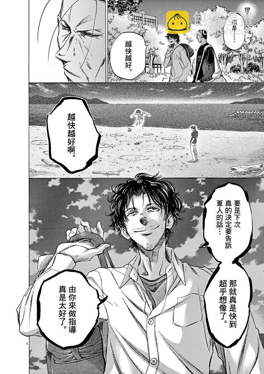 59话3