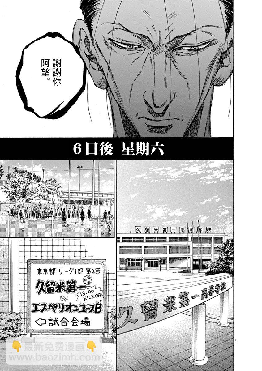 59话4