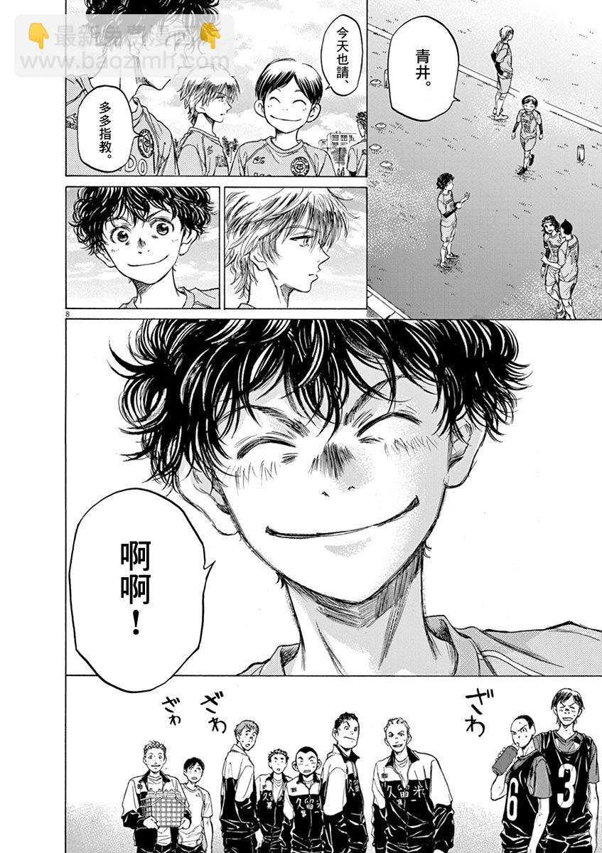 59话7