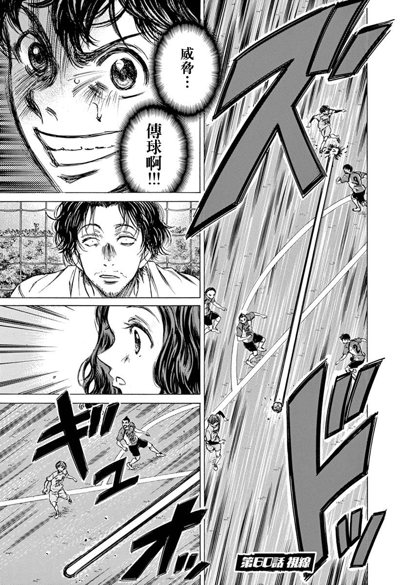 60话0