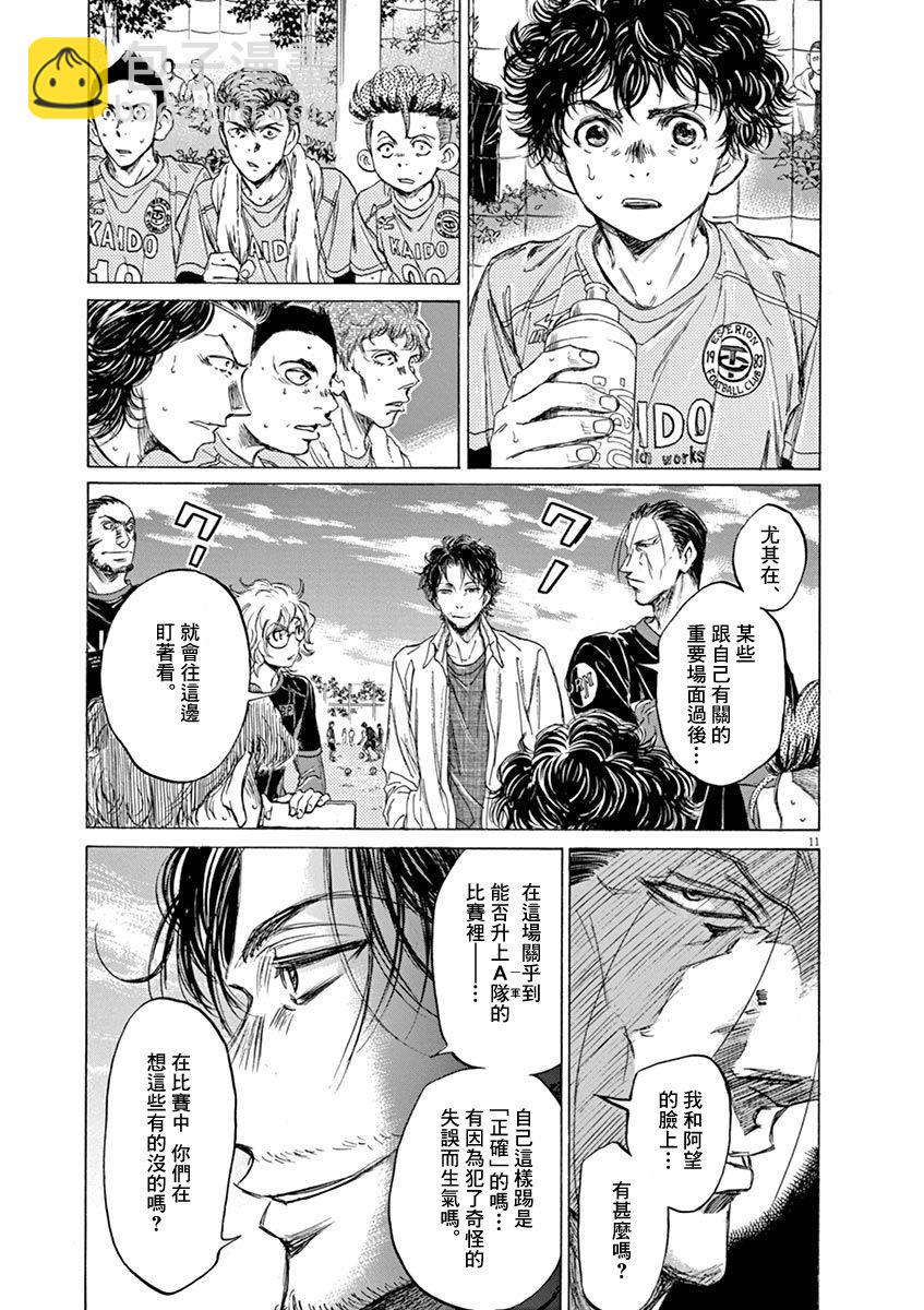 60话10