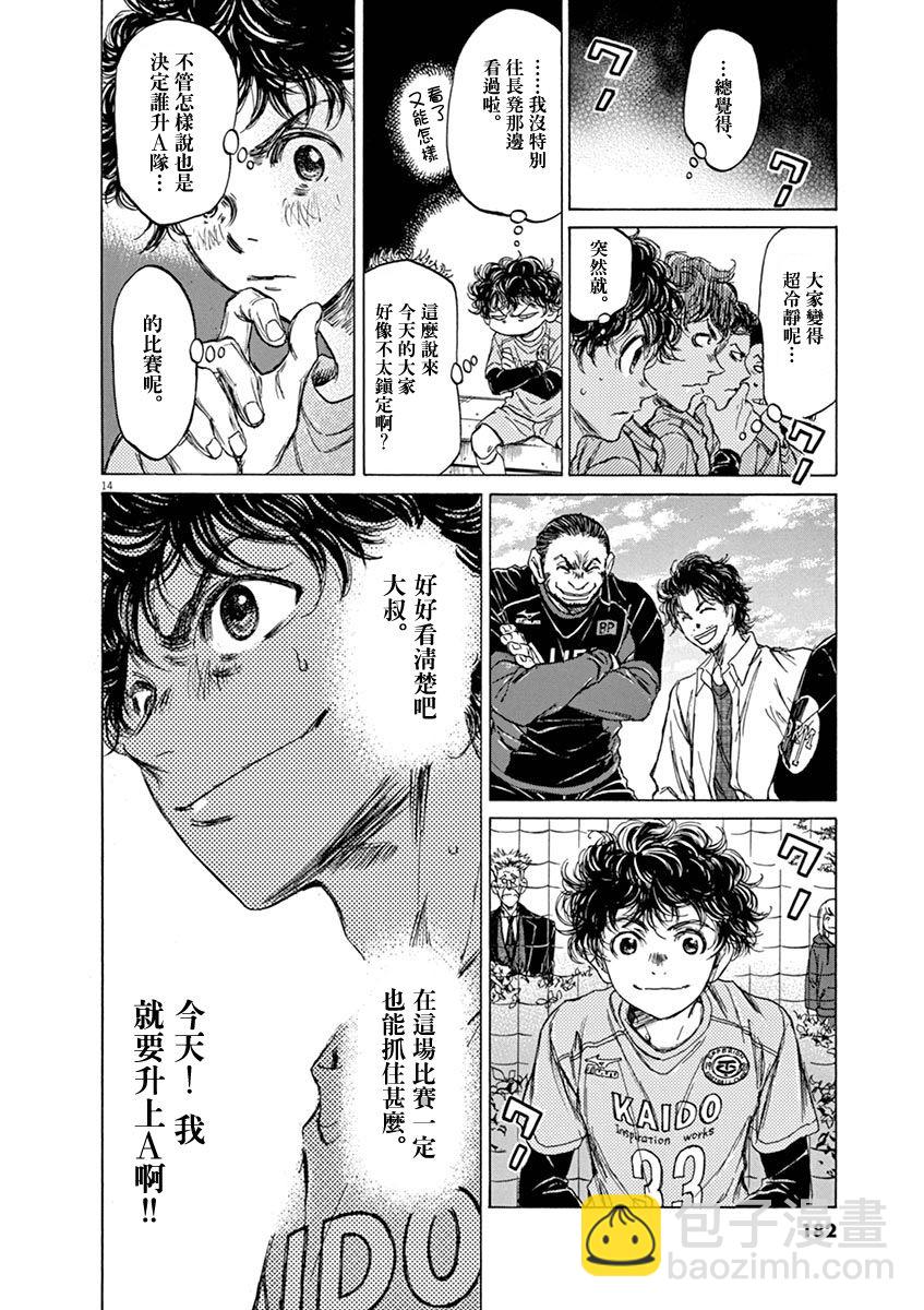 60话13