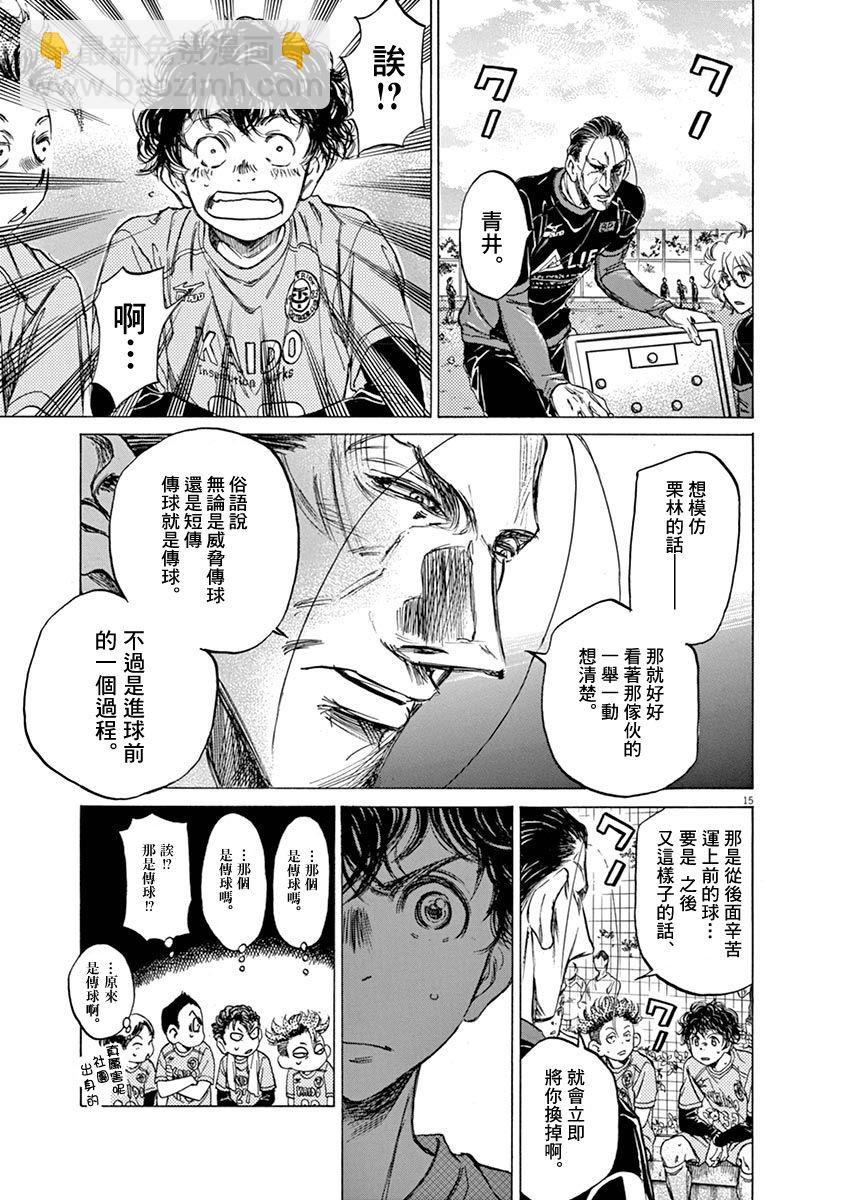 60话14