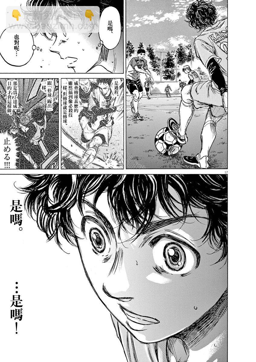 60话16