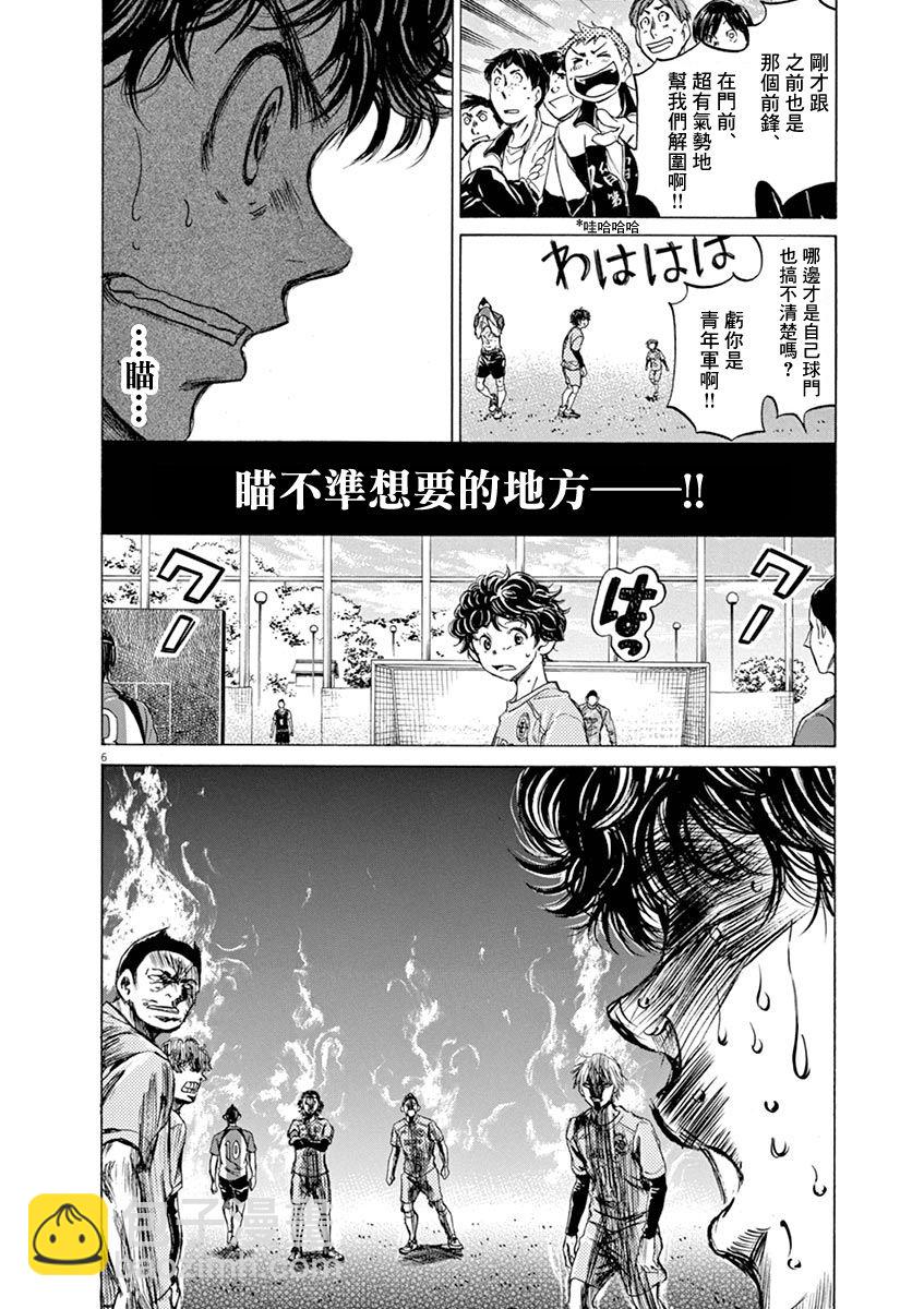 60话5