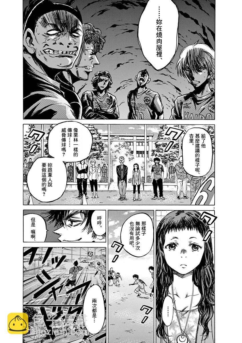 60话6