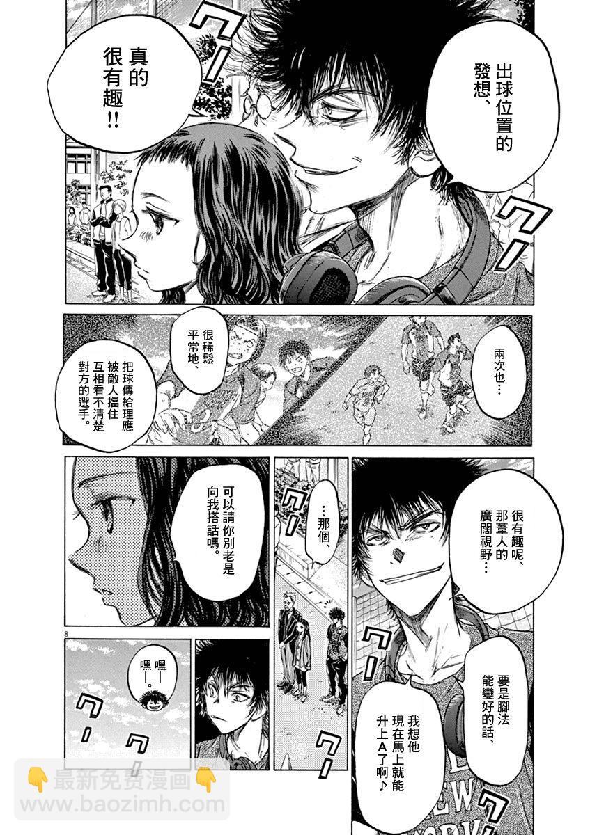 60话7