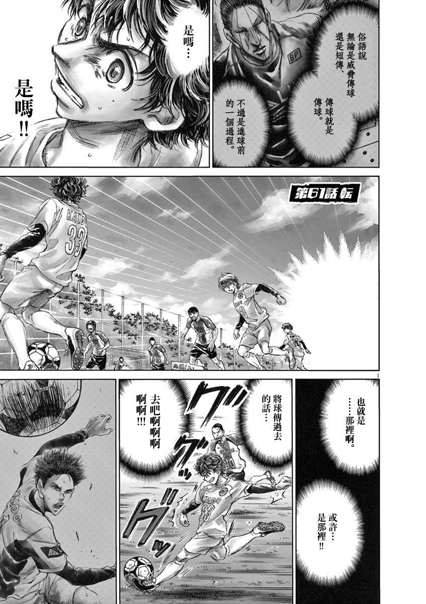 61话0