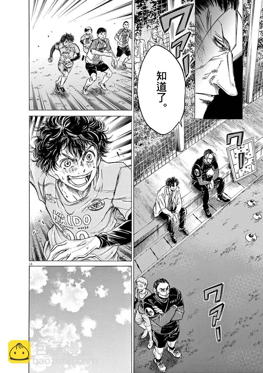 61话11