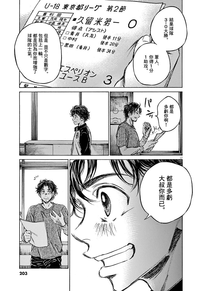 61话14