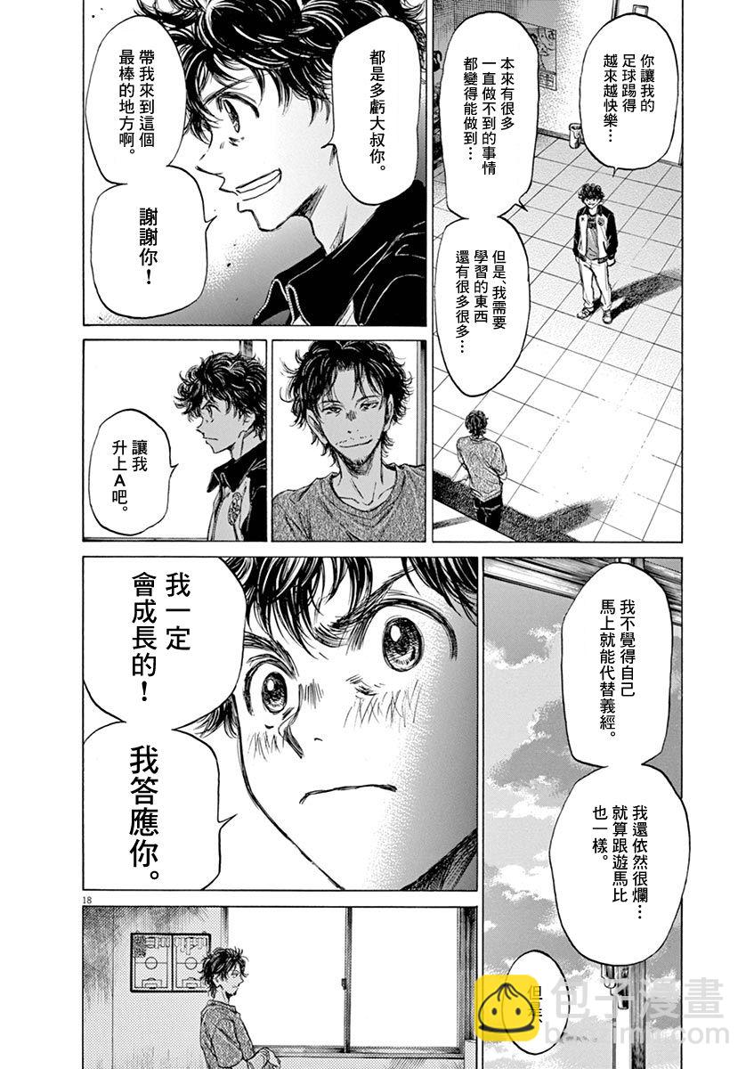 61话15