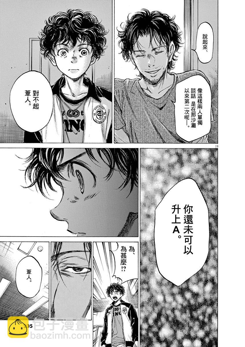 61话16