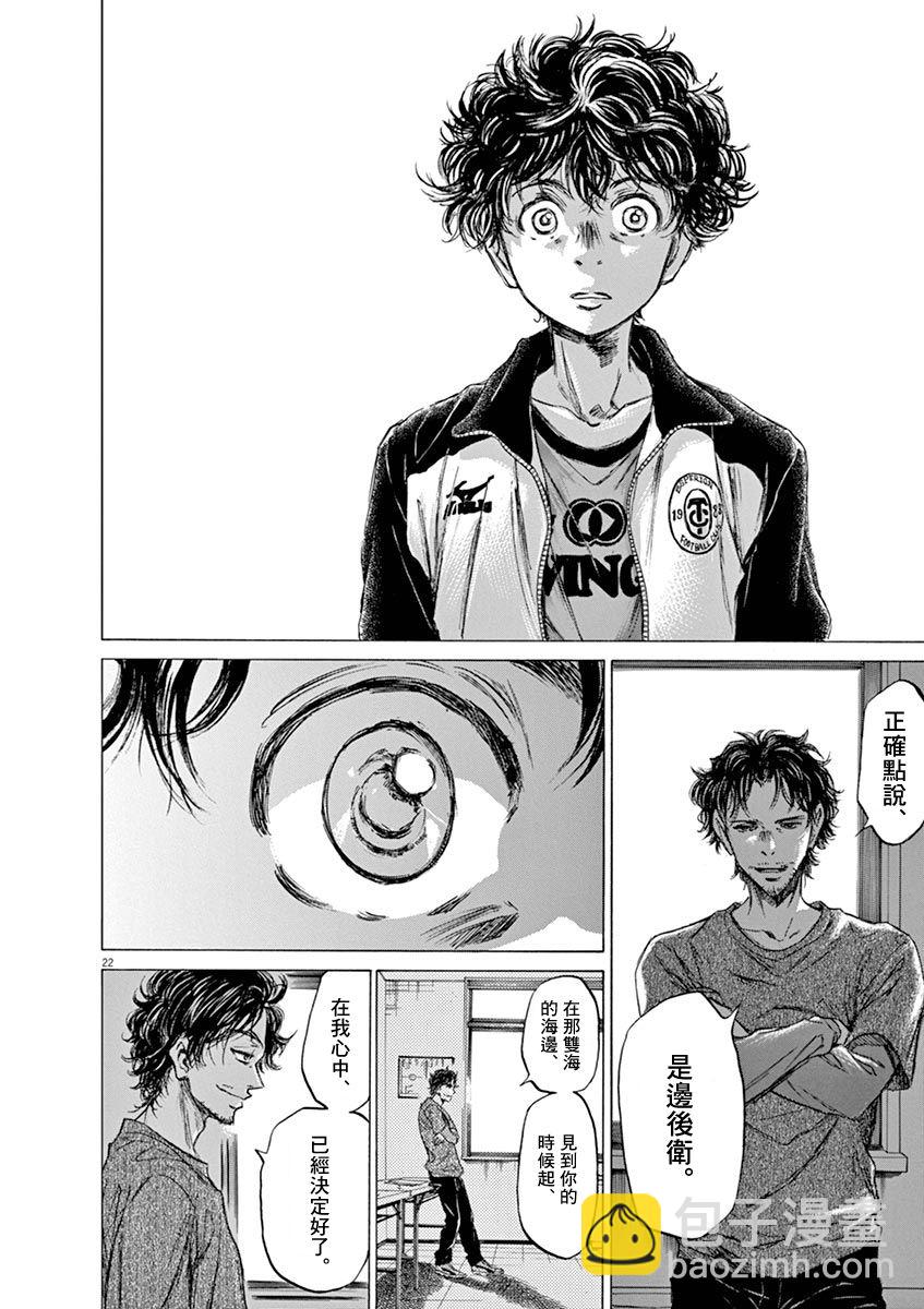 61话18