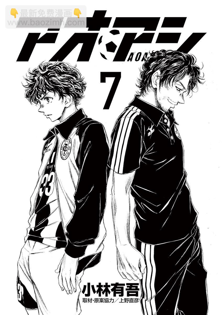 62话1
