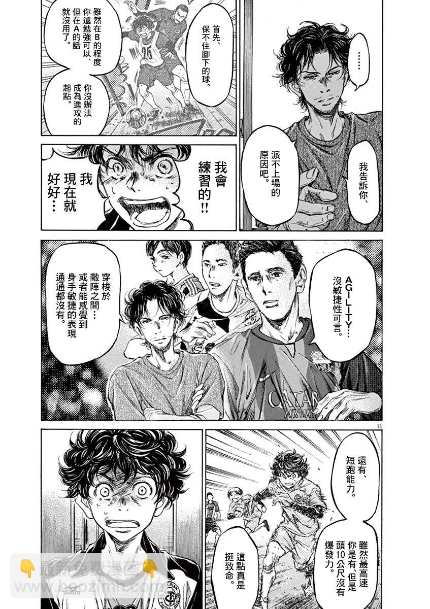 62话12