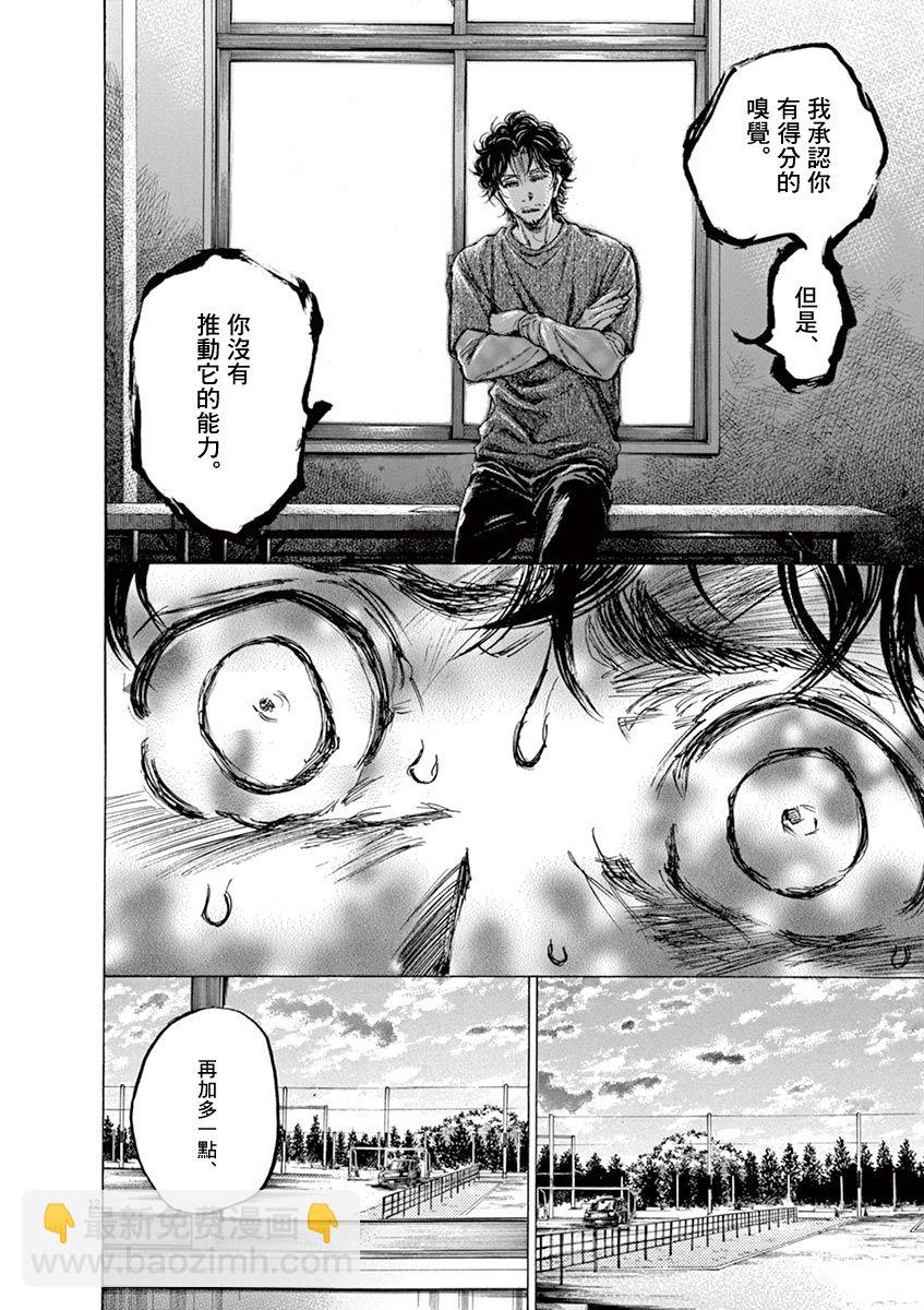 62话13