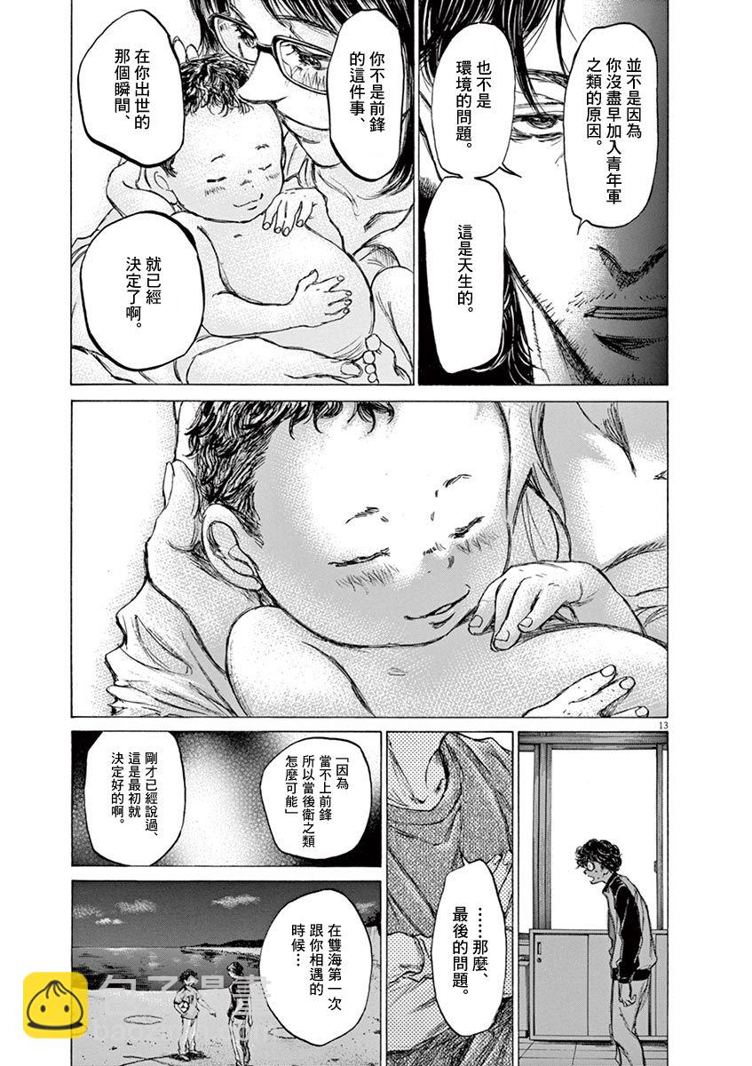 62话14