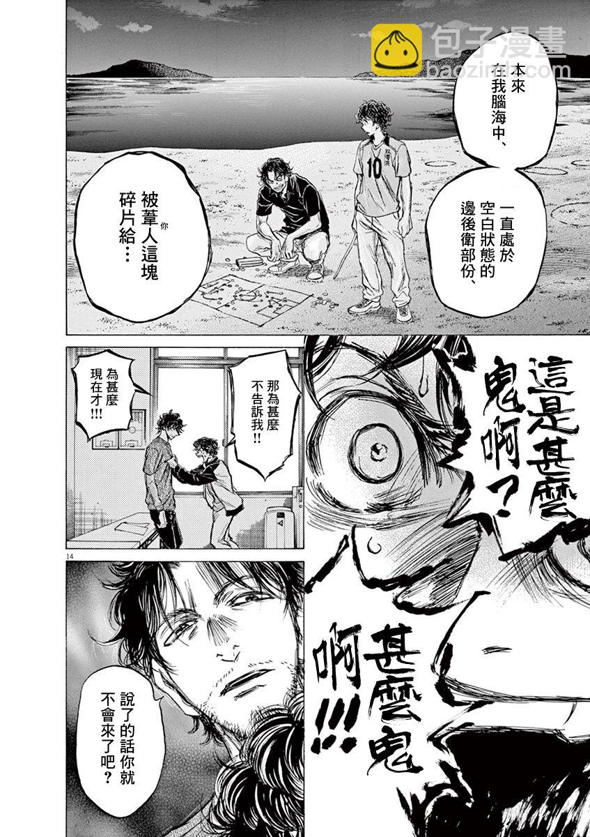 62话15