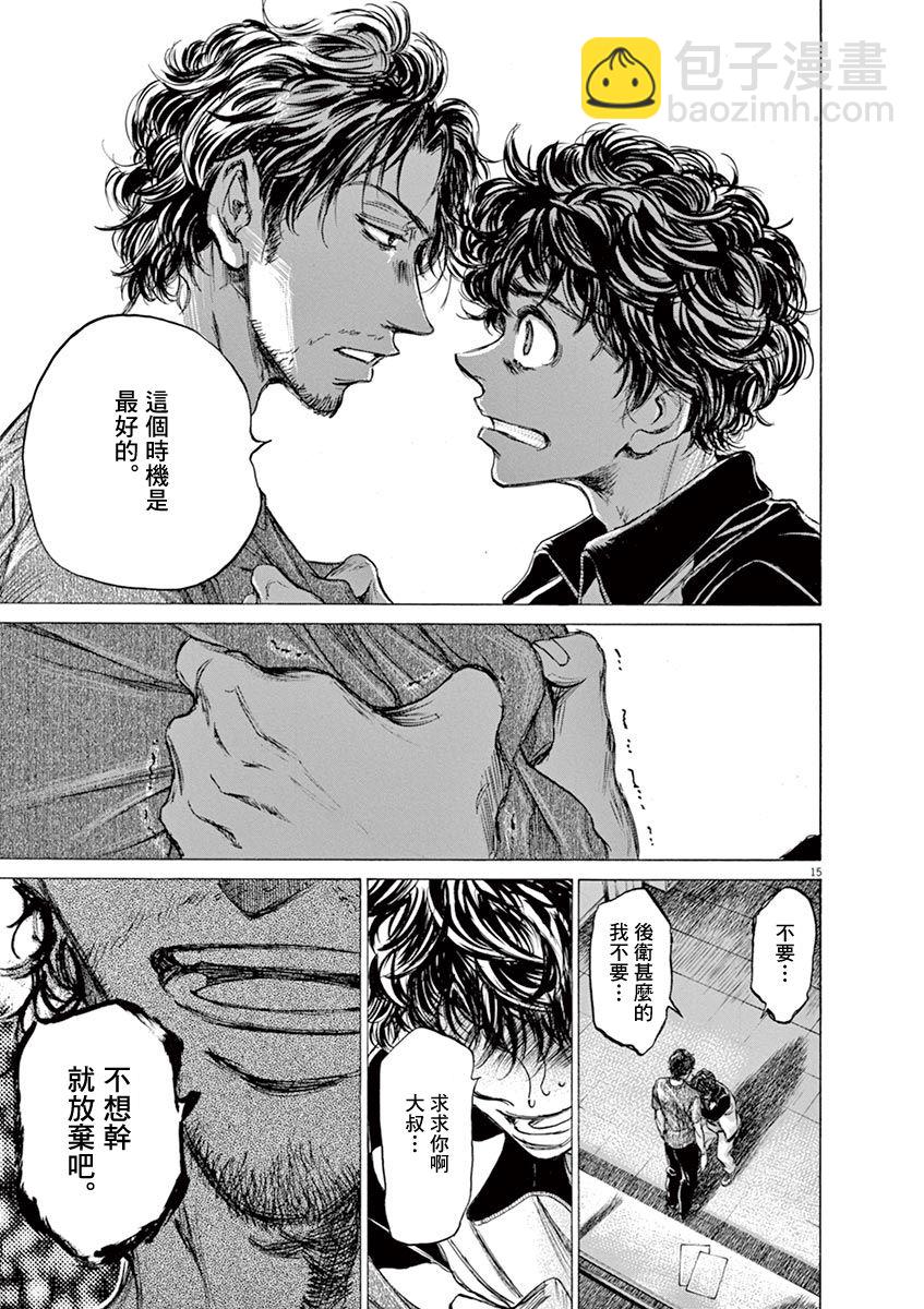 62话16