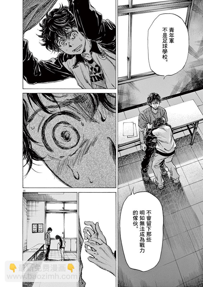 62话17