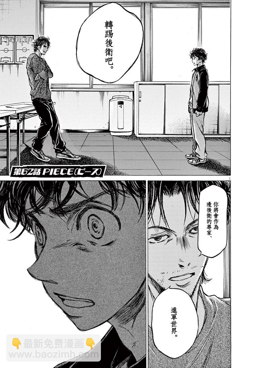 62话2