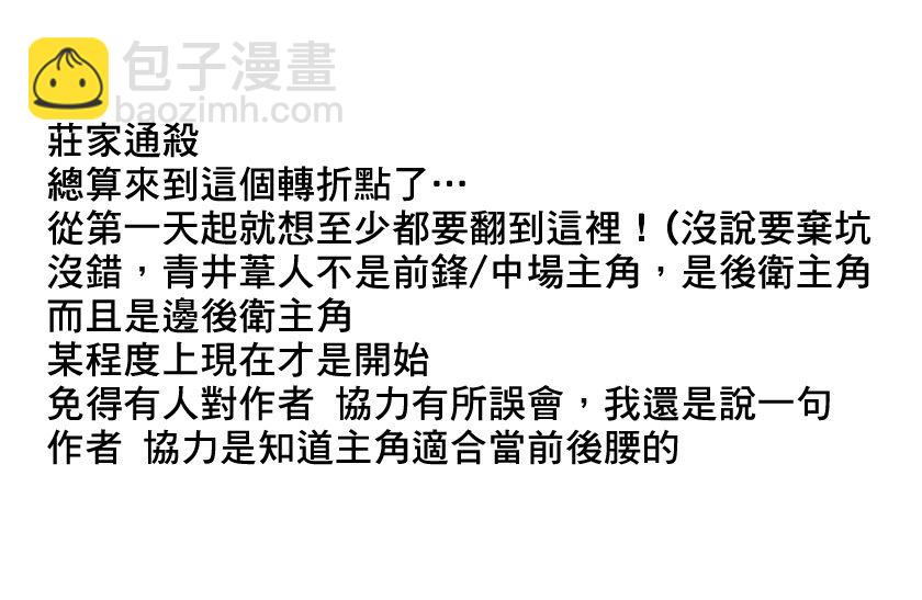 62话20