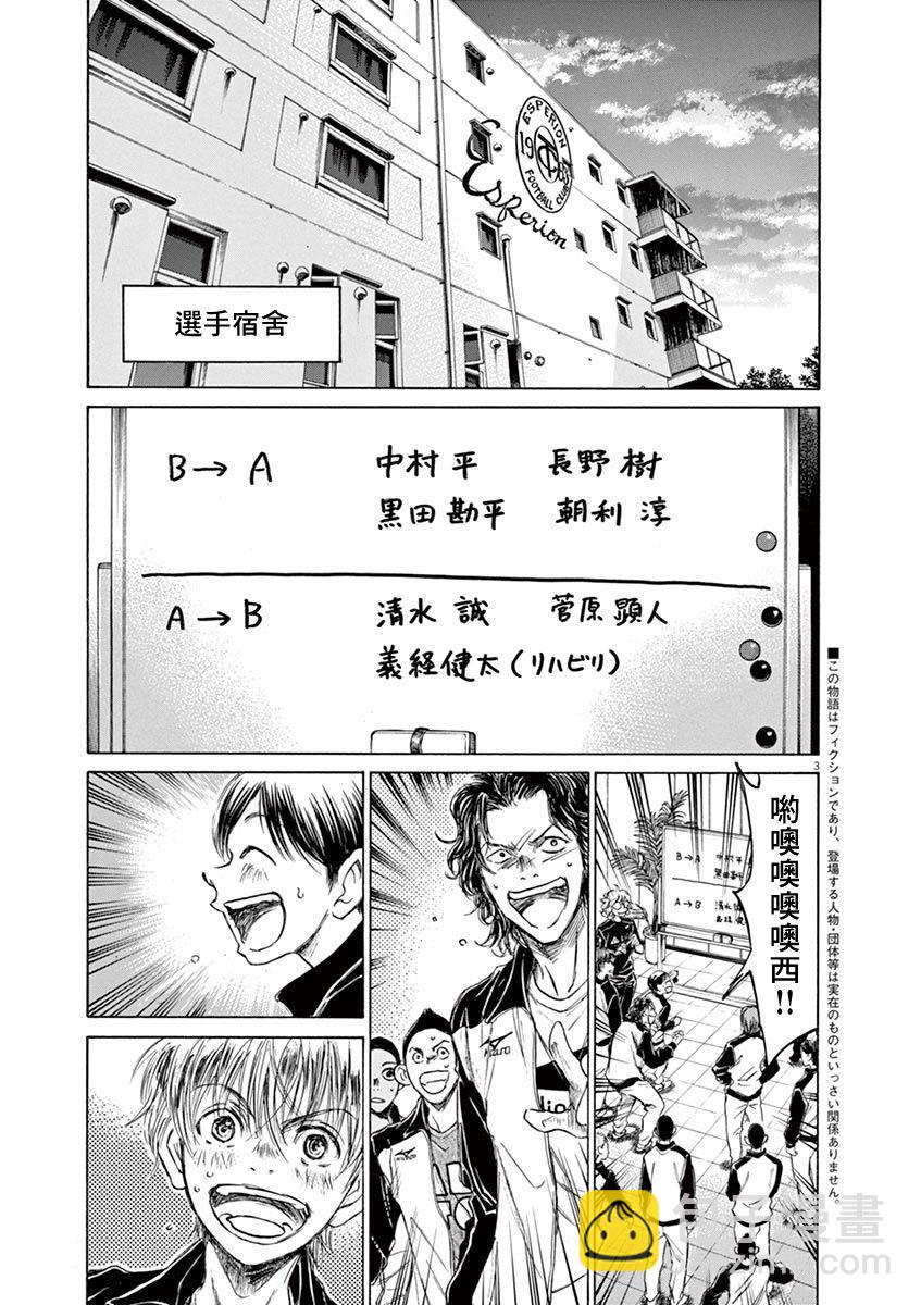 62话4