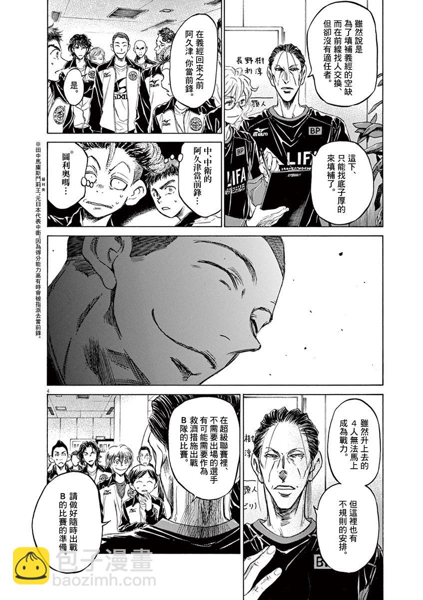 62话5