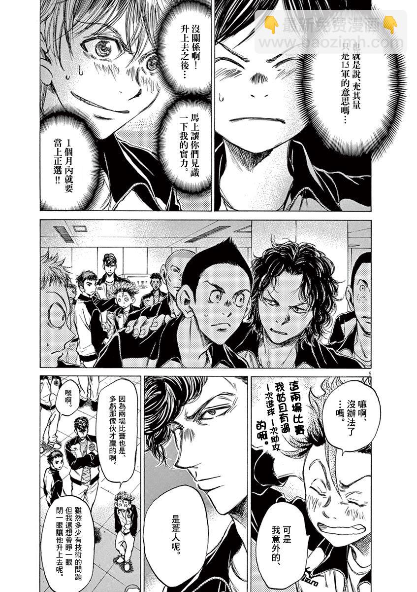 62话6