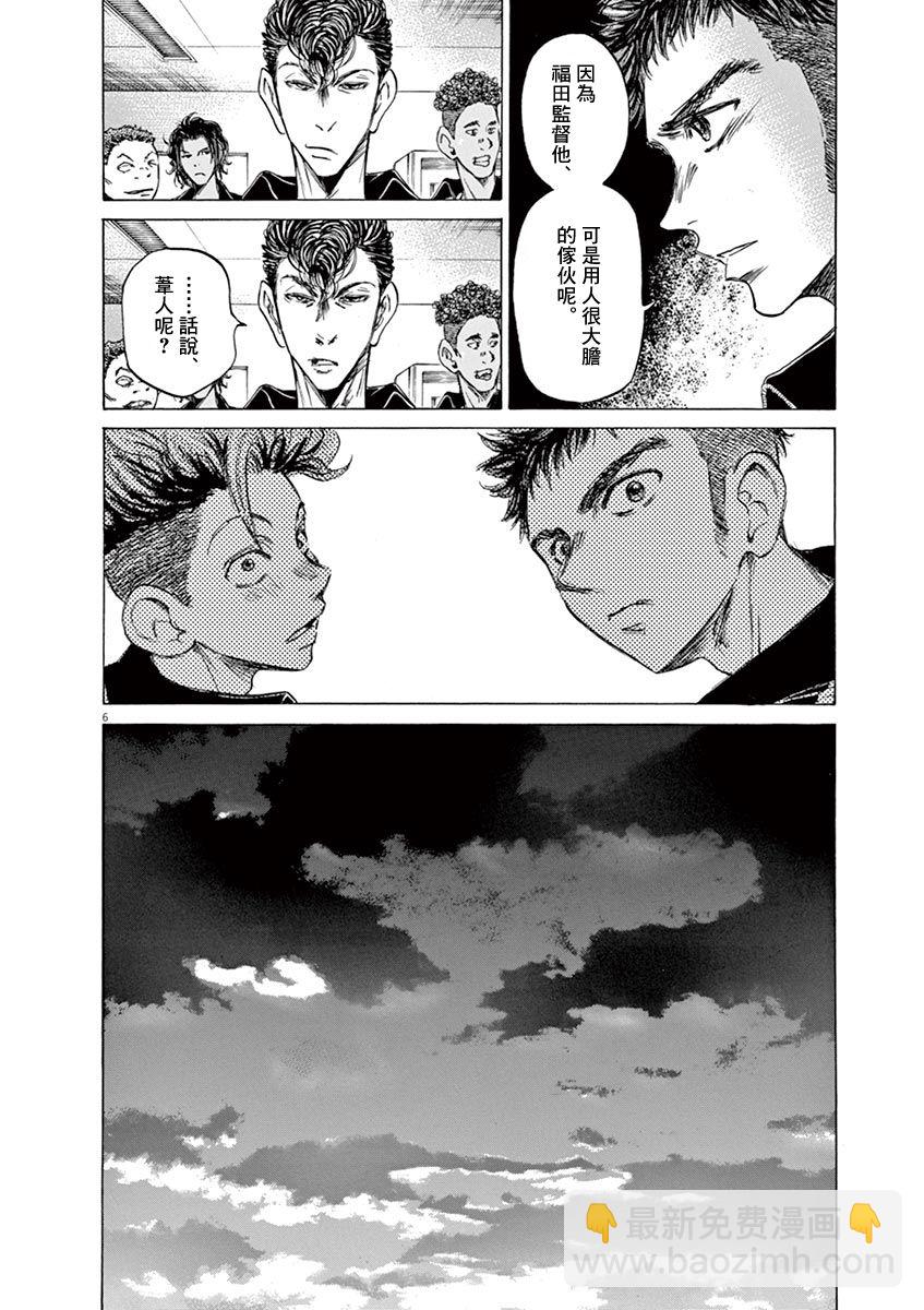 62话7